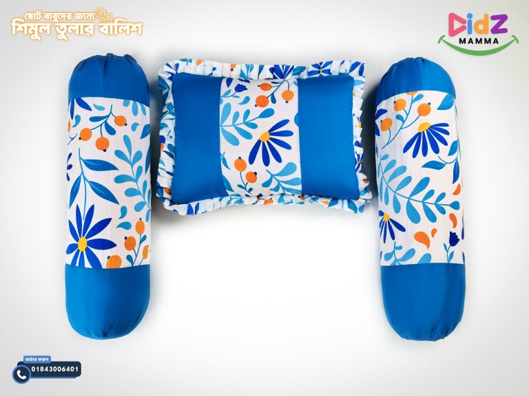 নীল শিমুল তুলার বালিশ সেট