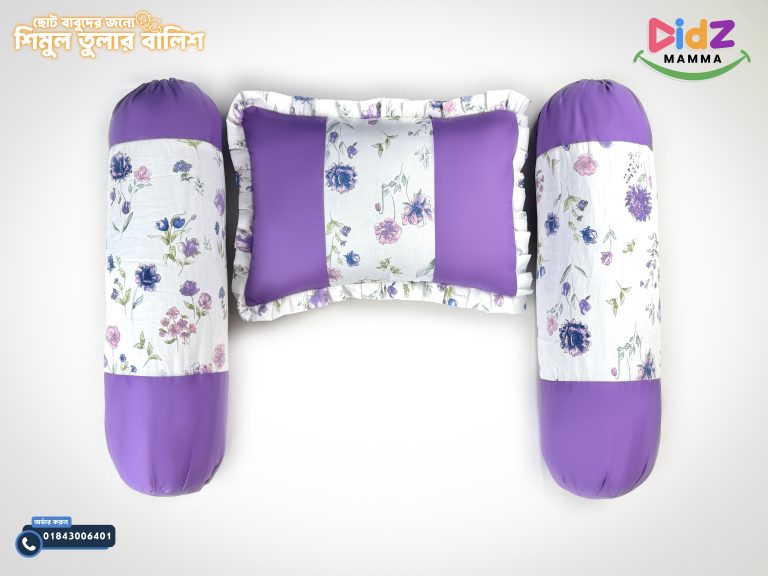 বেগুনি শিমুল তুলার বালিশ সেট
