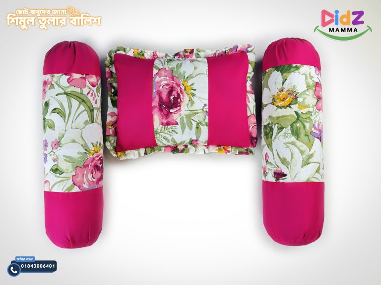 ম্যাজেন্ডা শিমুল তুলার বালিশ সেট